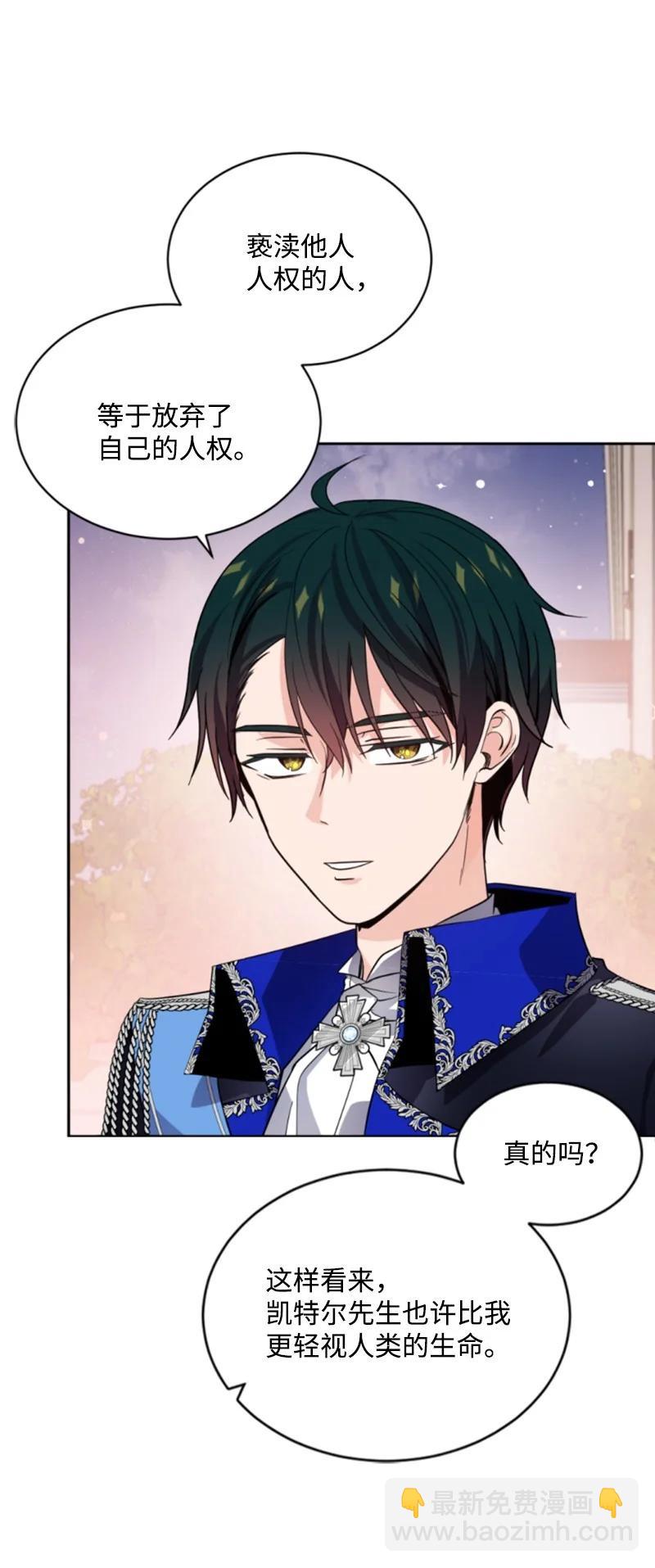 55 真情告白(1/2)-第55话