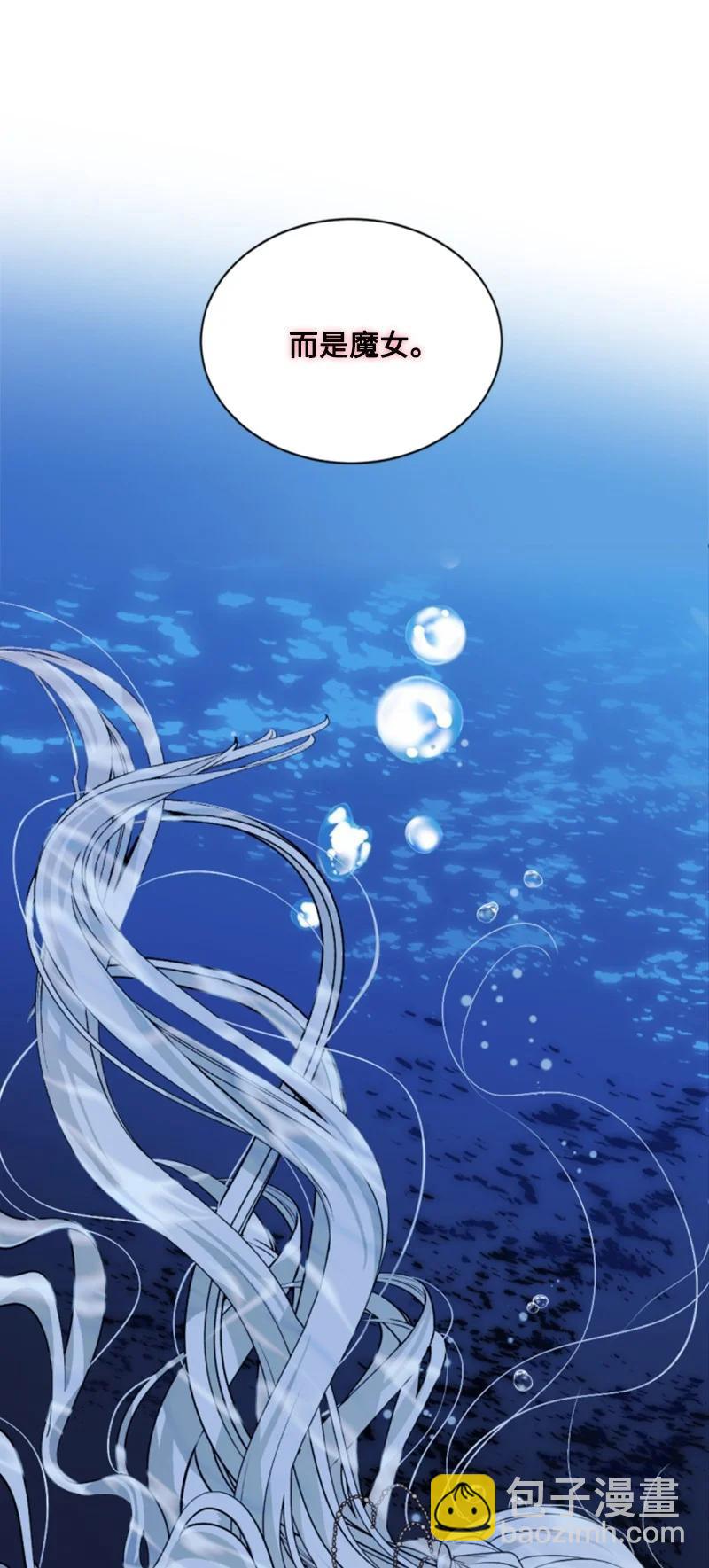 55 真情告白(1/2)-第55话