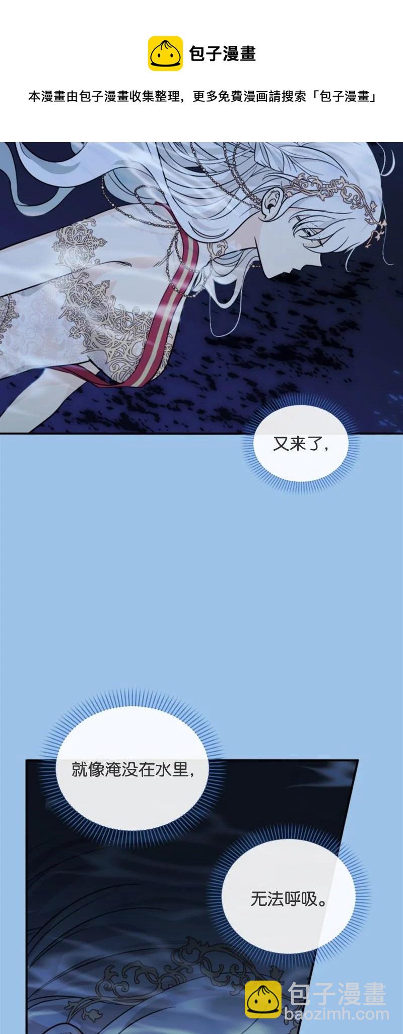 55 真情告白(1/2)-第55话