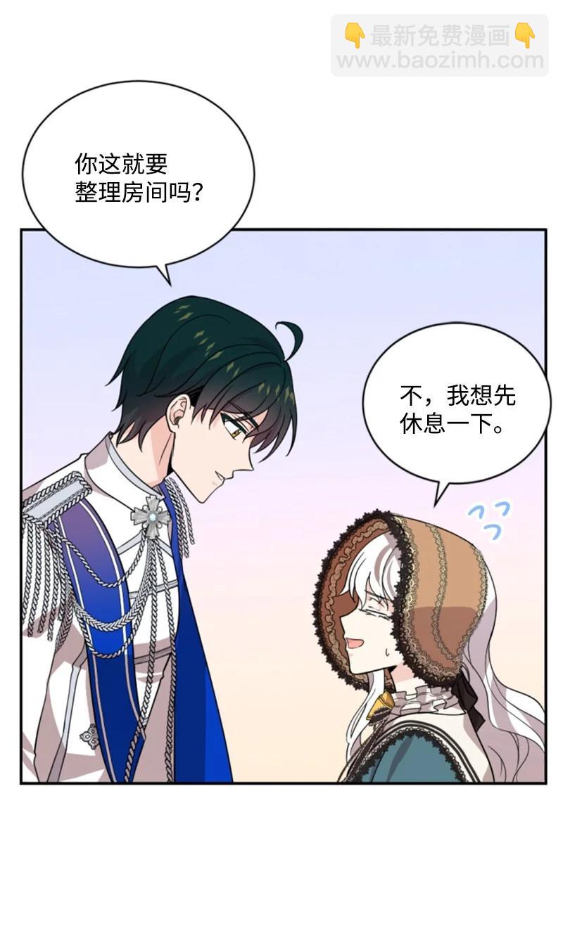 57 沐浴和平(1/2)-第57话