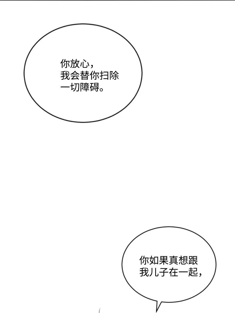 57 沐浴和平(1/2)-第57话