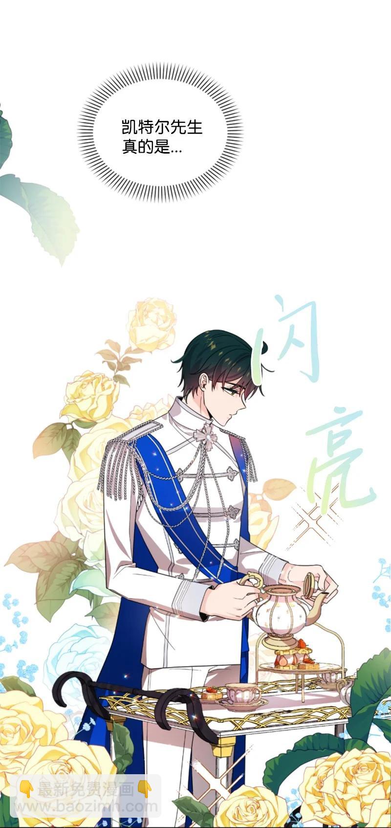 57 沐浴和平(1/2)-第57话