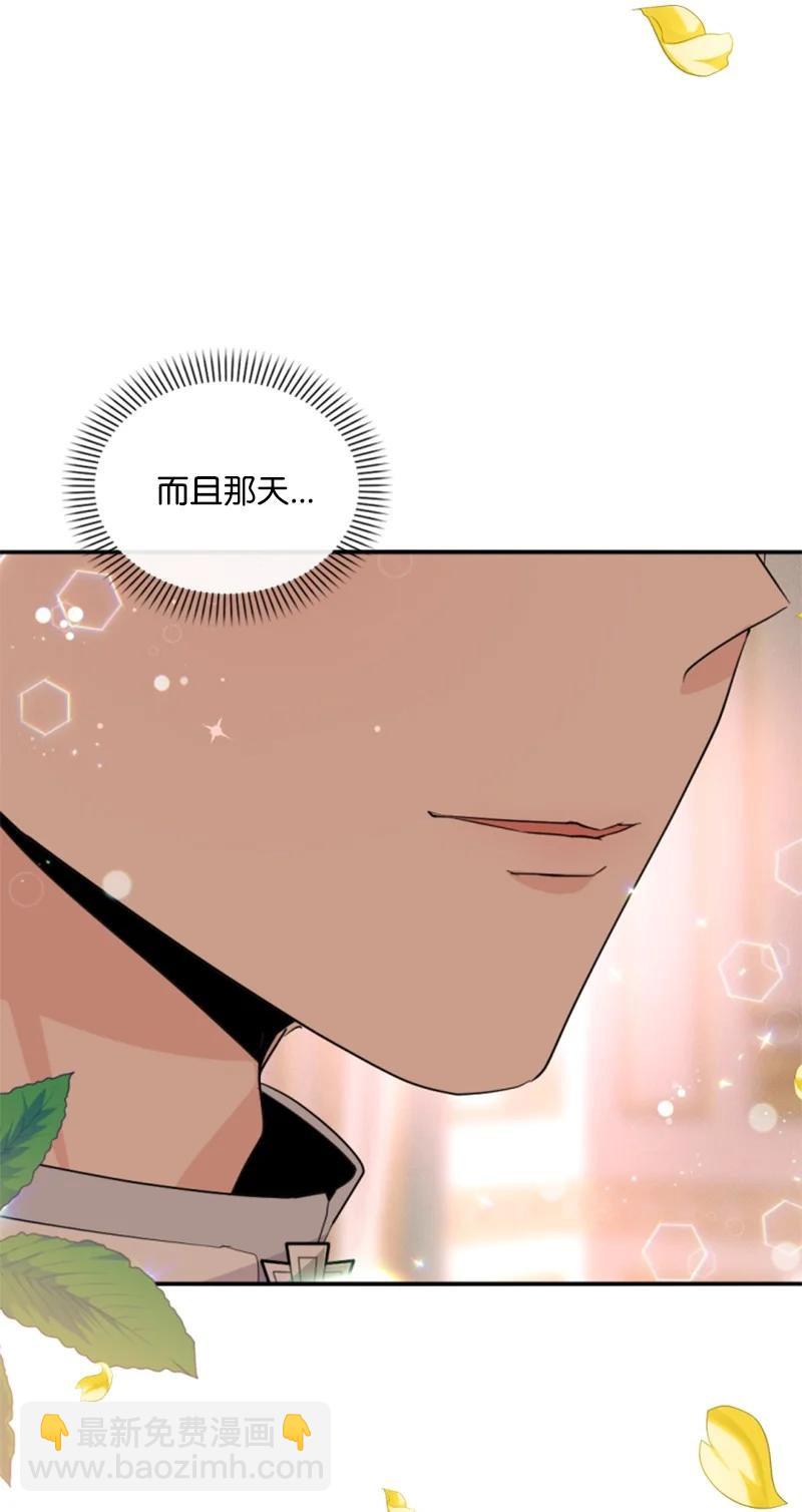 57 沐浴和平(1/2)-第57话