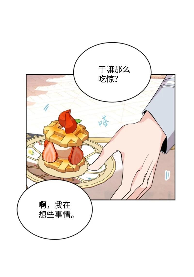 57 沐浴和平(1/2)-第57话