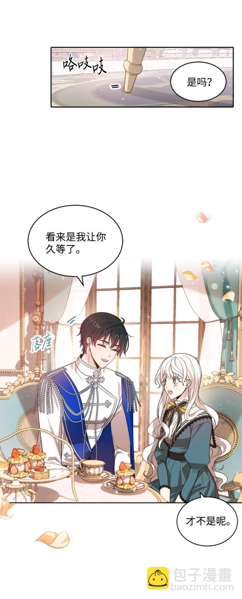 57 沐浴和平(1/2)-第57话