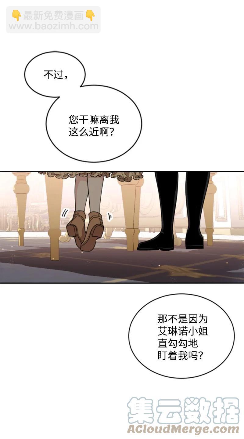 57 沐浴和平(1/2)-第57话