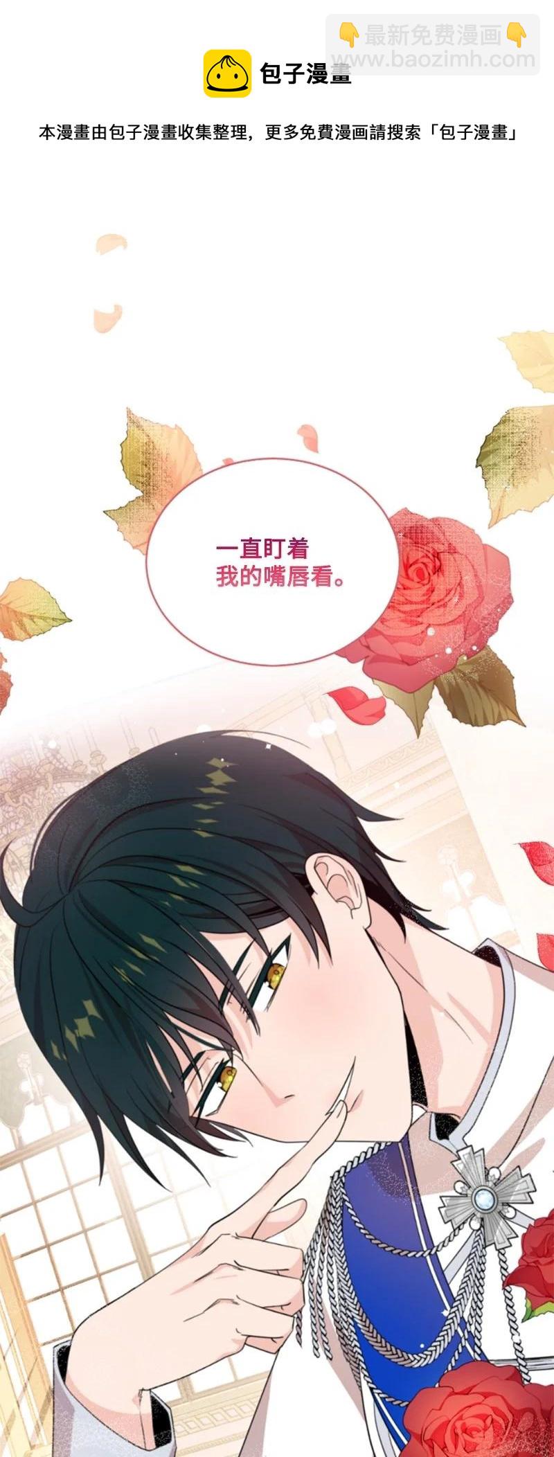 57 沐浴和平(1/2)-第57话