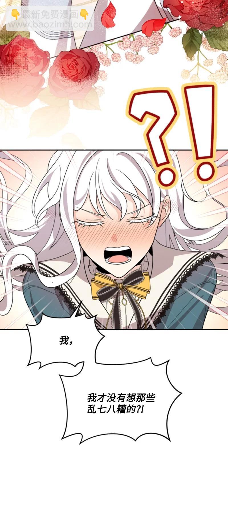 57 沐浴和平(1/2)-第57话