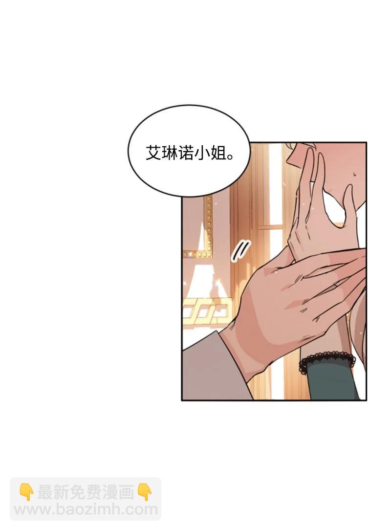 57 沐浴和平(1/2)-第57话