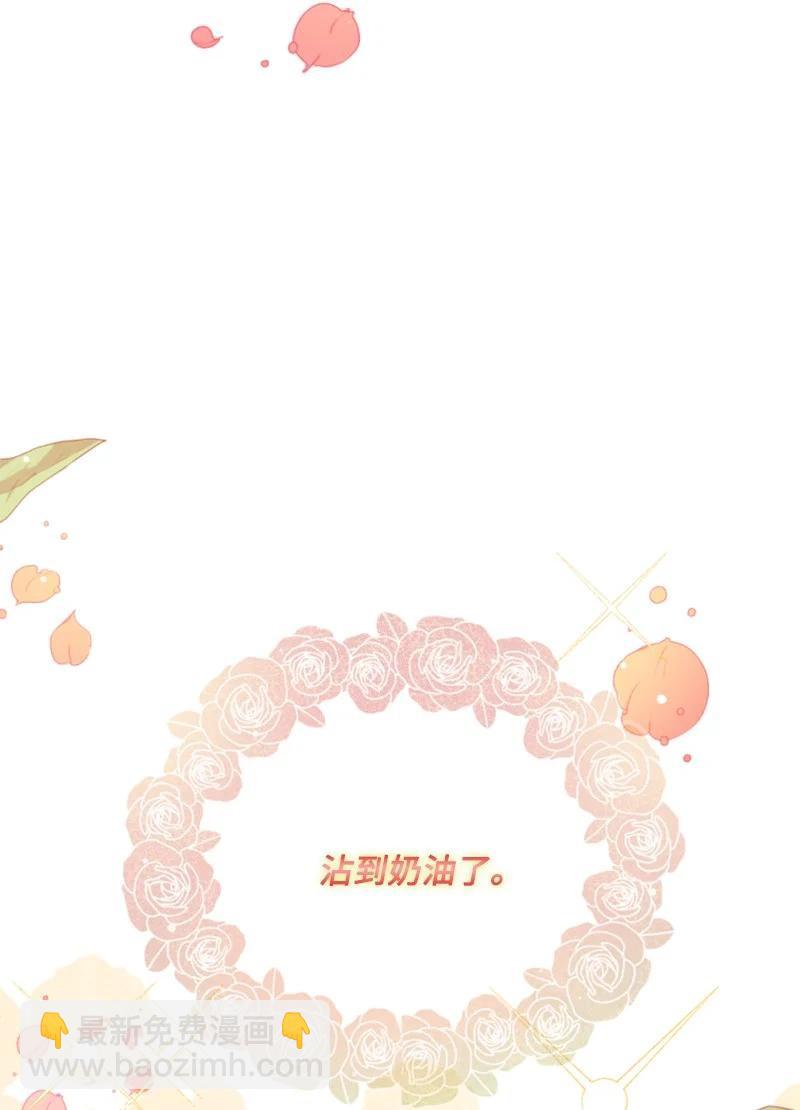 57 沐浴和平(1/2)-第57话