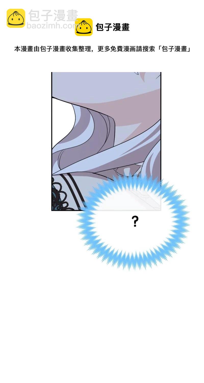 57 沐浴和平(1/2)-第57话