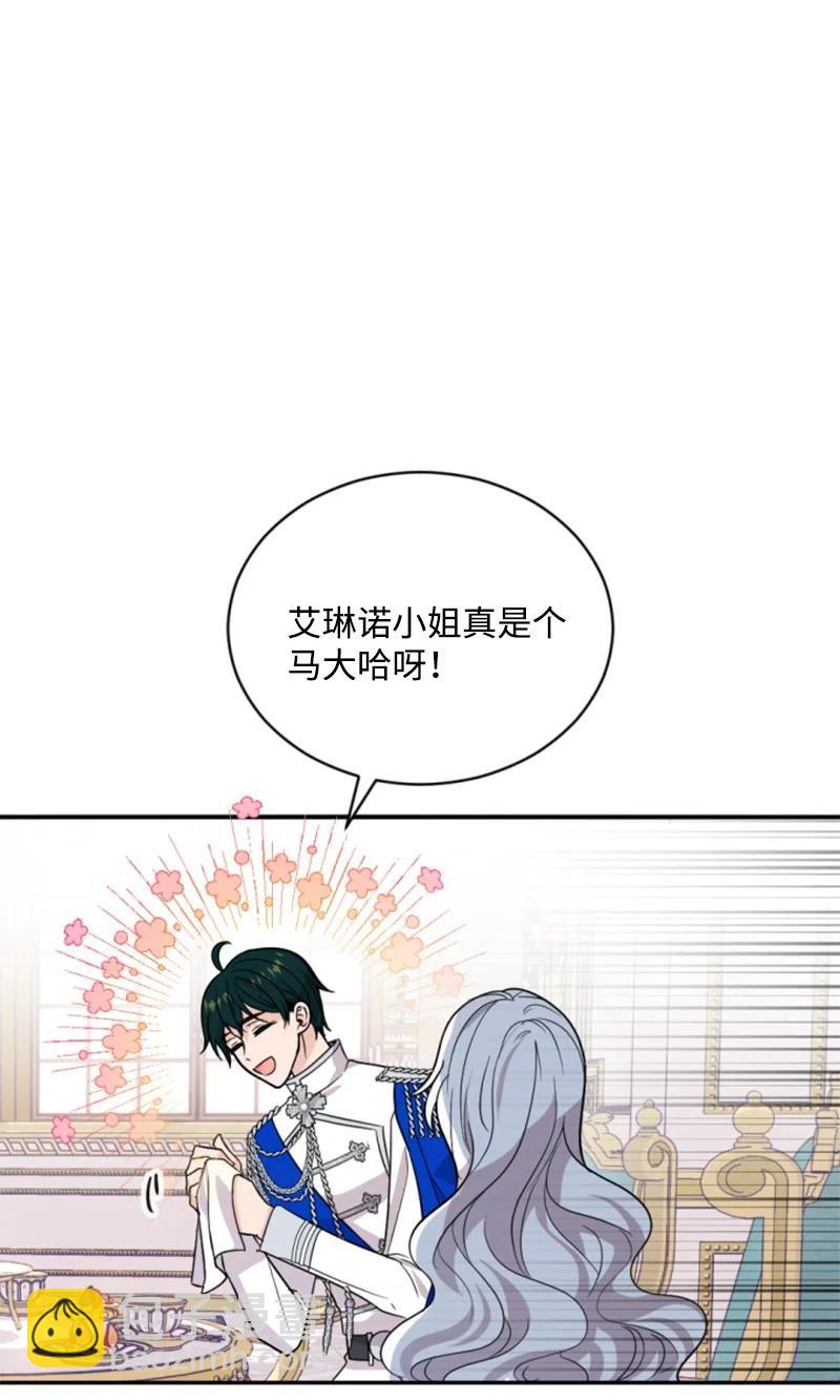 57 沐浴和平(1/2)-第57话