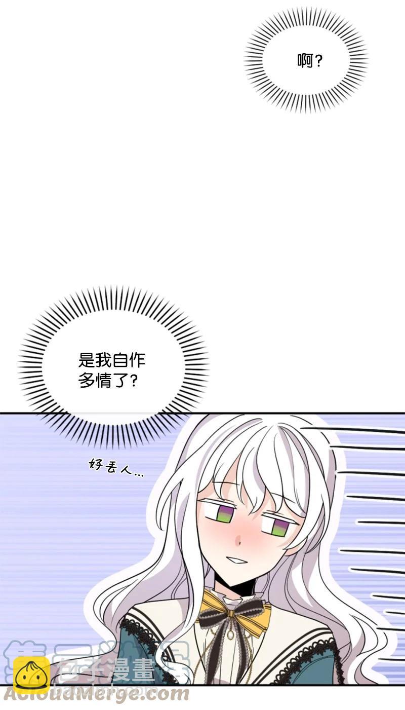 57 沐浴和平(1/2)-第57话