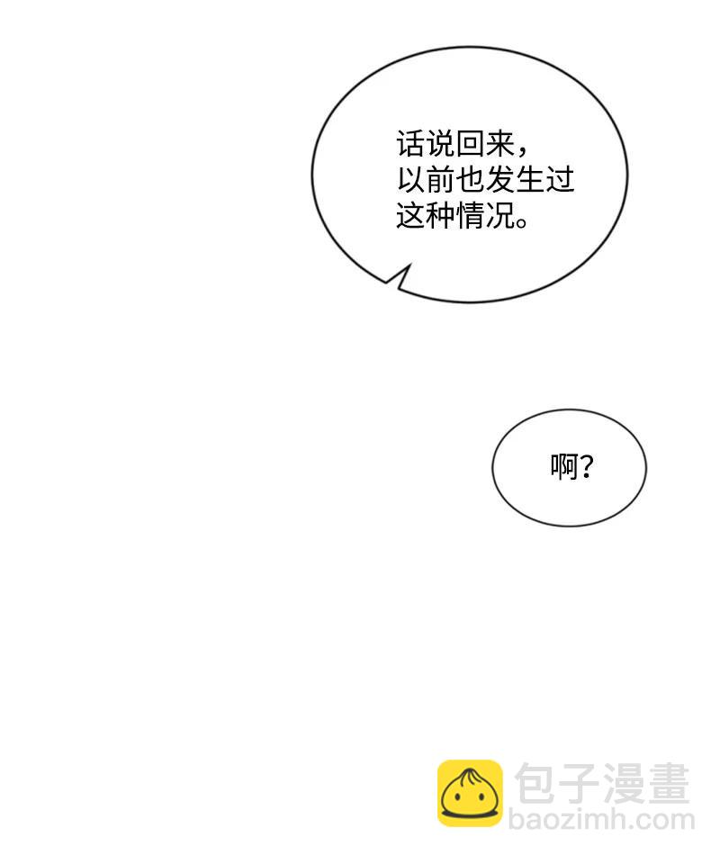 57 沐浴和平(1/2)-第57话