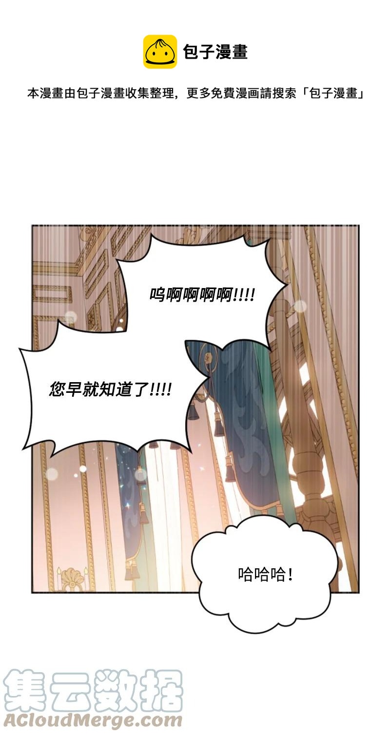 57 沐浴和平(1/2)-第57话