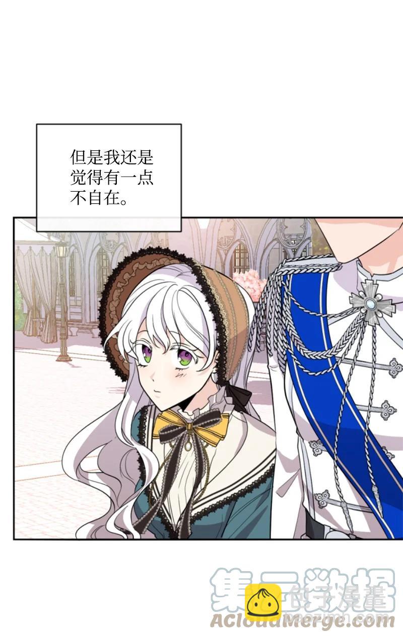 57 沐浴和平(1/2)-第57话