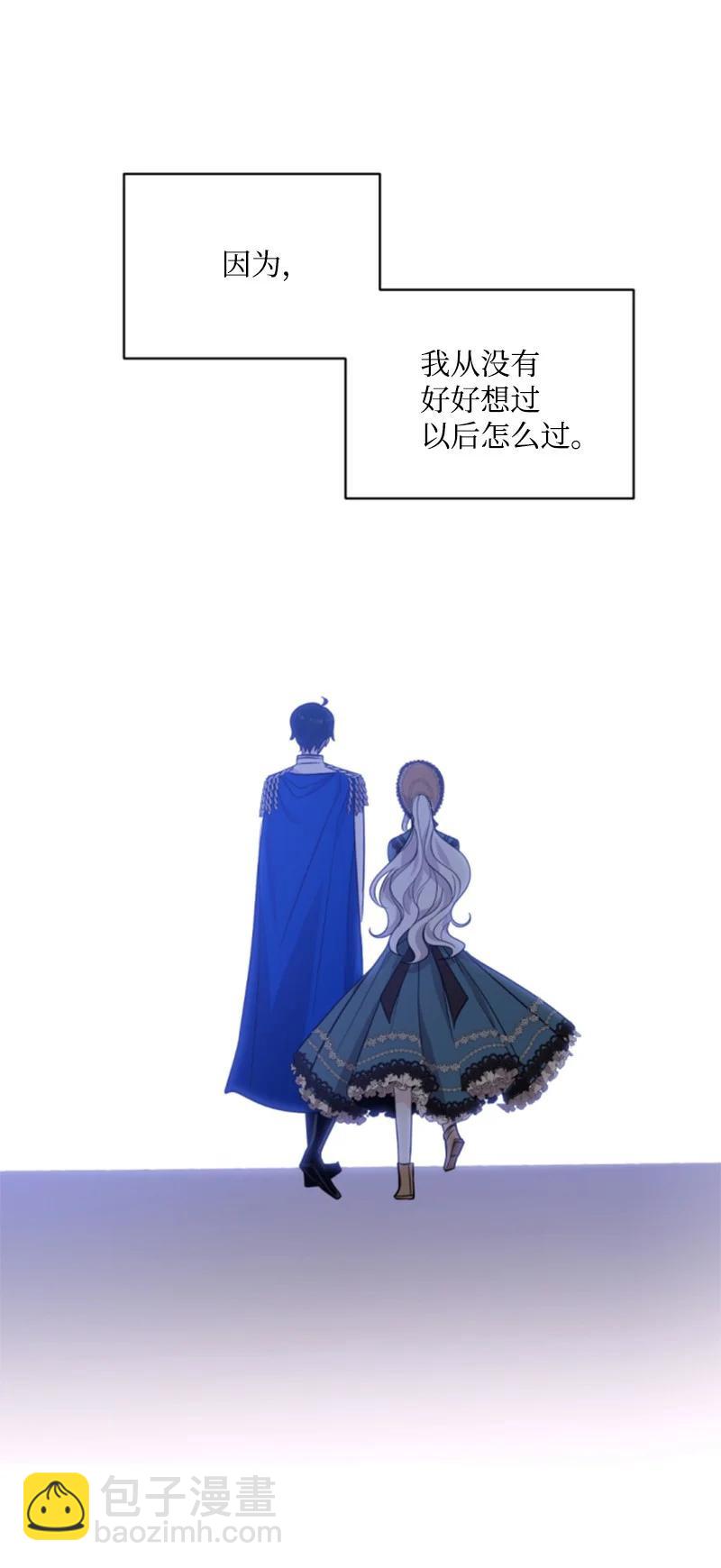 57 沐浴和平(1/2)-第57话