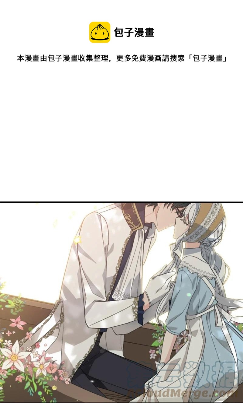 59 再见索菲(1/2)-第59话