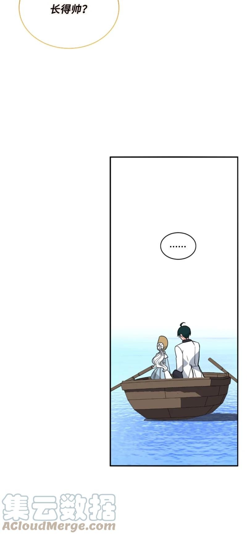 59 再见索菲(1/2)-第59话