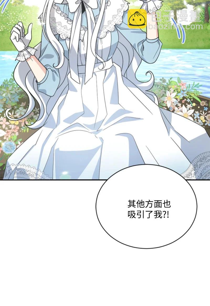 59 再见索菲(1/2)-第59话