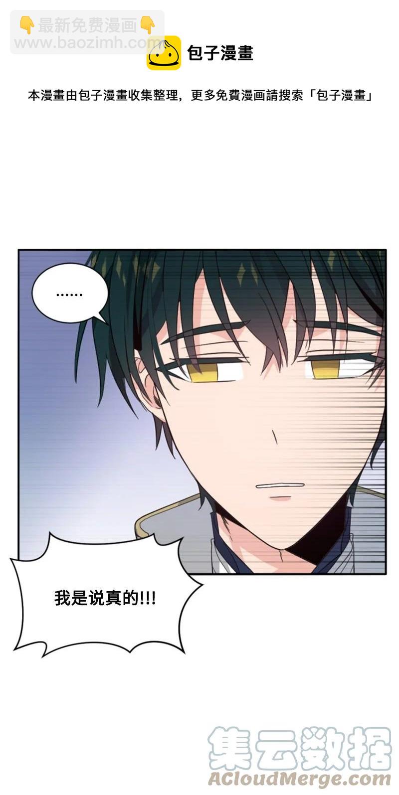 59 再见索菲(1/2)-第59话