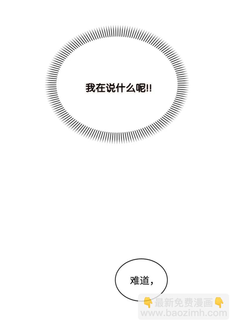 59 再见索菲(1/2)-第59话