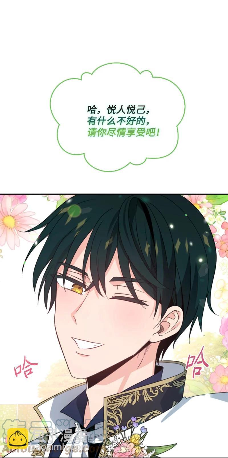 59 再见索菲(1/2)-第59话