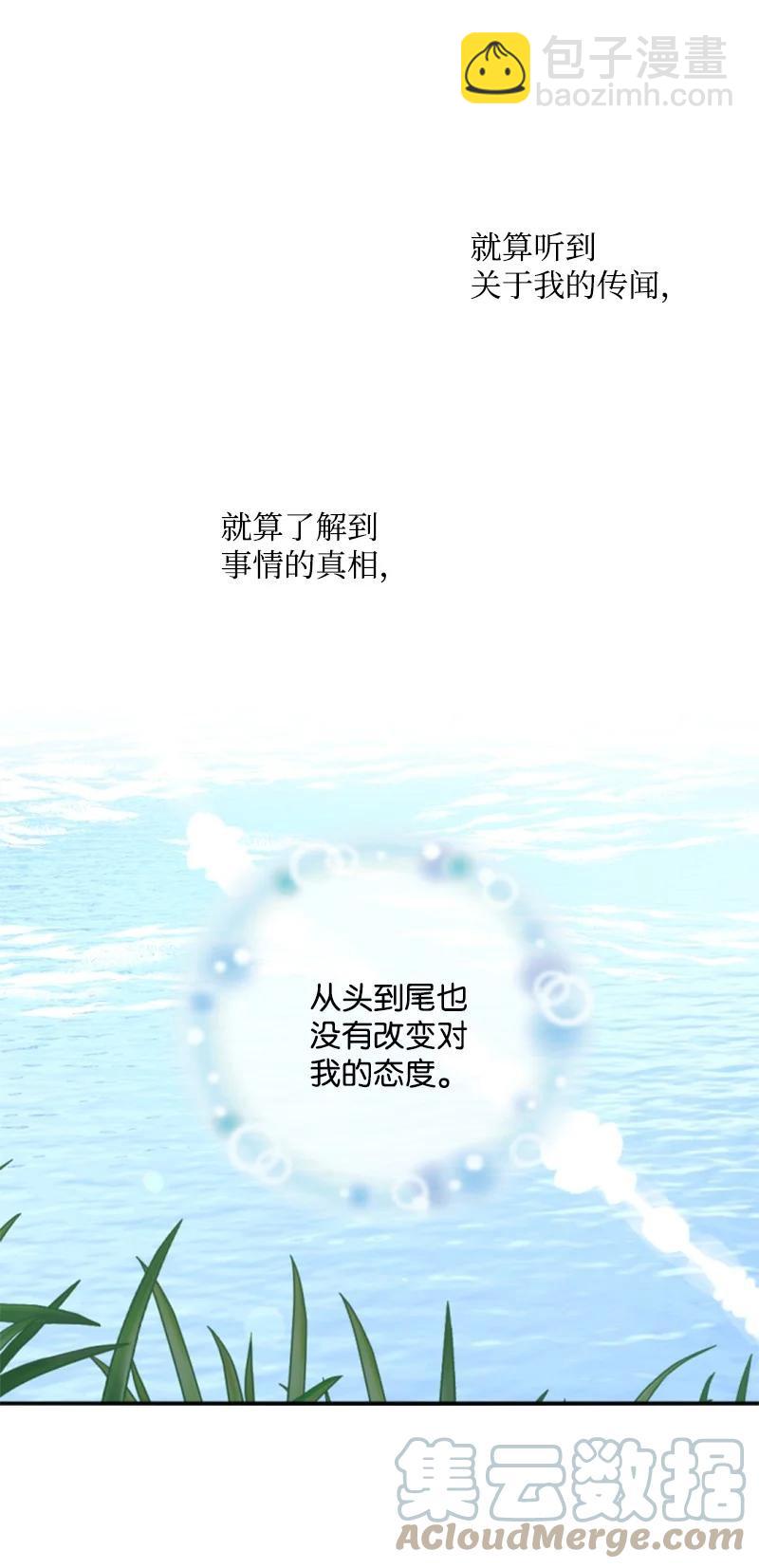 59 再见索菲(1/2)-第59话