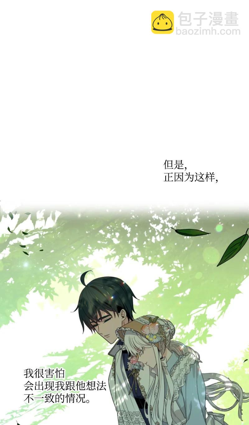 59 再见索菲(1/2)-第59话