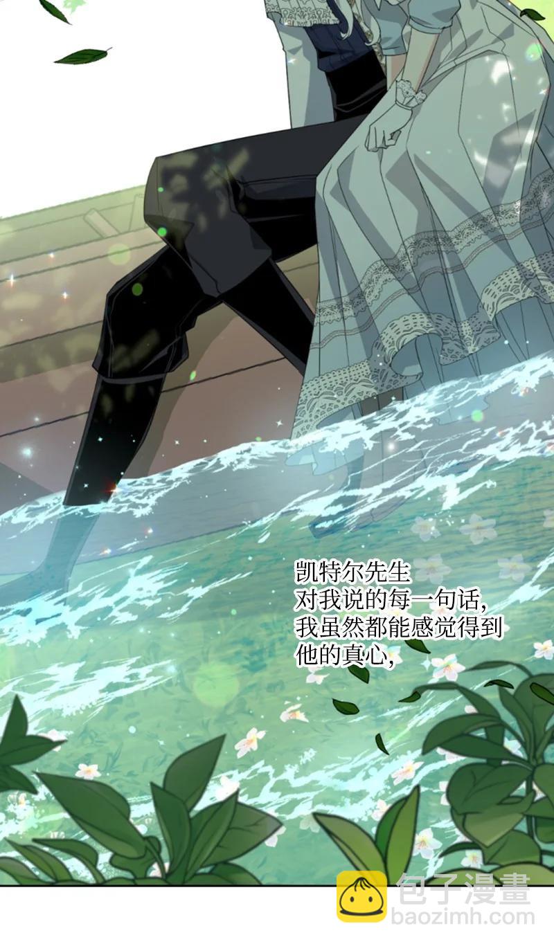 59 再见索菲(1/2)-第59话