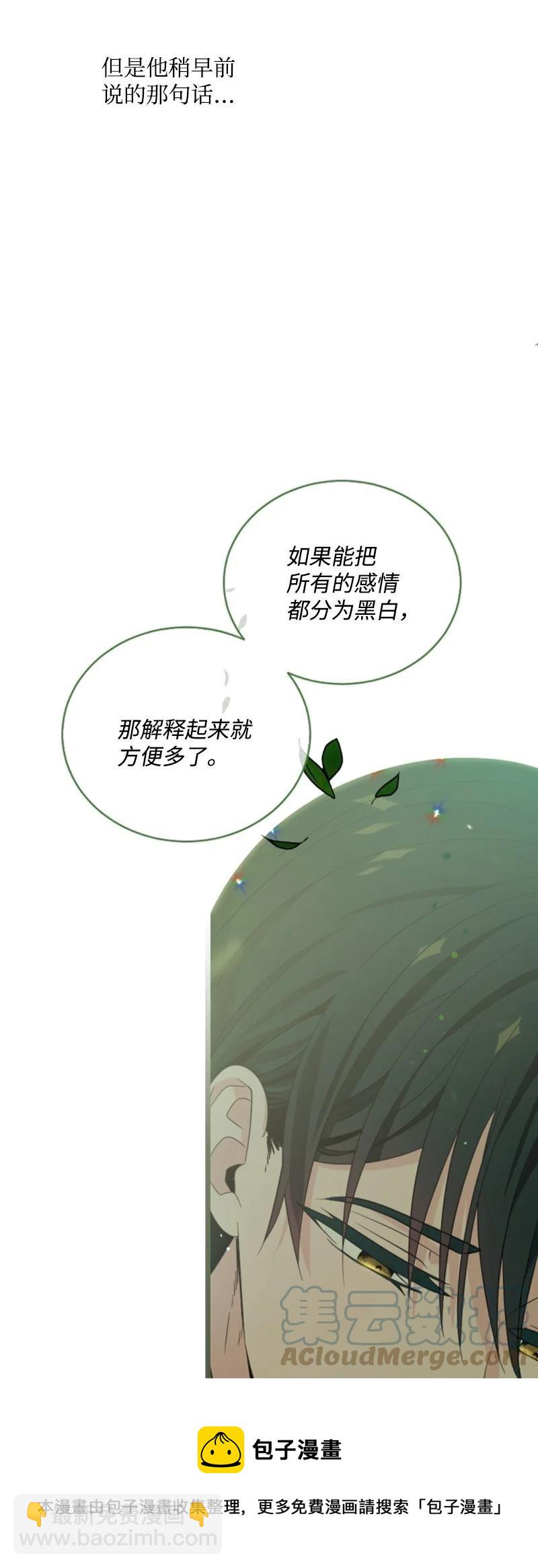 59 再见索菲(1/2)-第59话