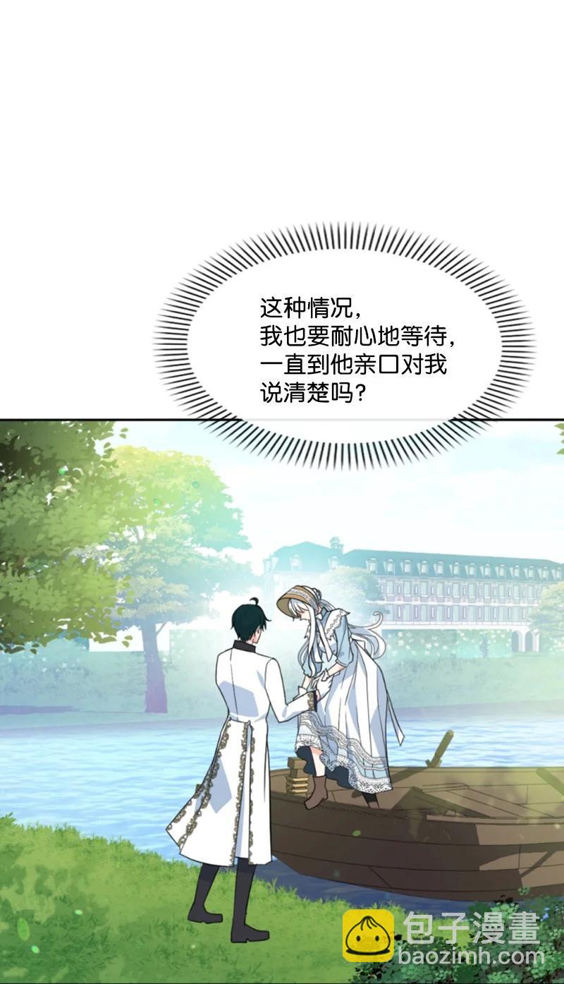 59 再见索菲(1/2)-第59话