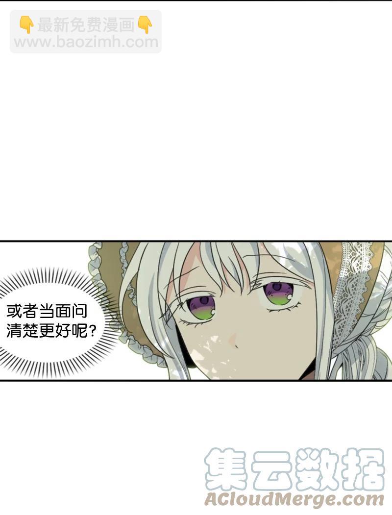 59 再见索菲(1/2)-第59话