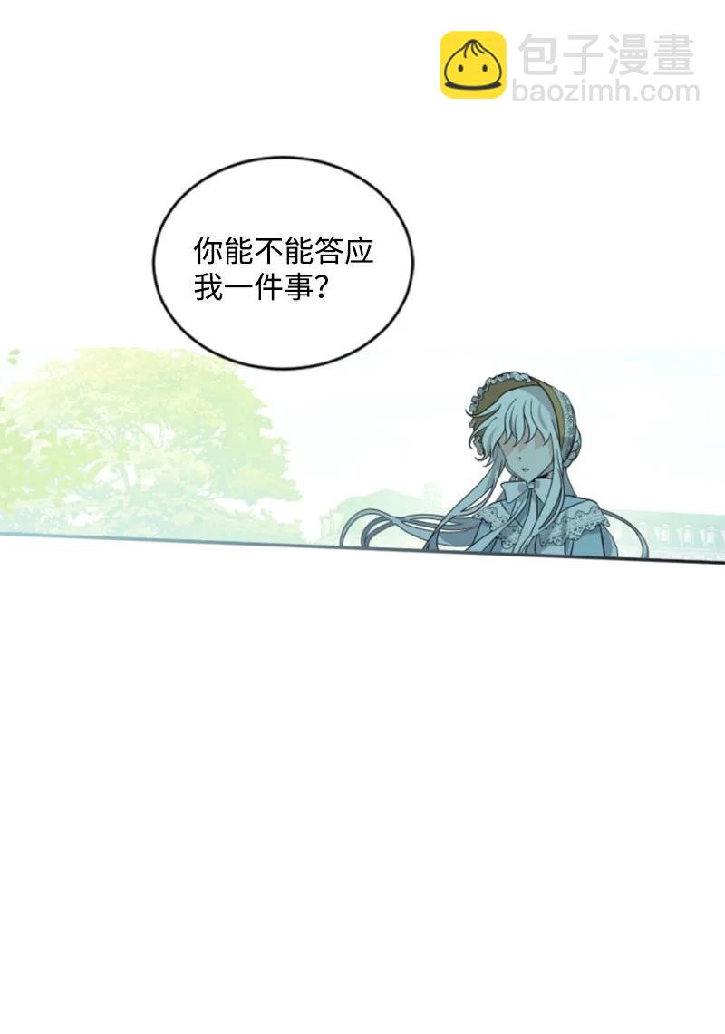 59 再见索菲(1/2)-第59话