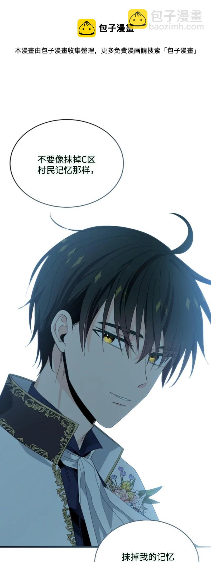 59 再见索菲(1/2)-第59话