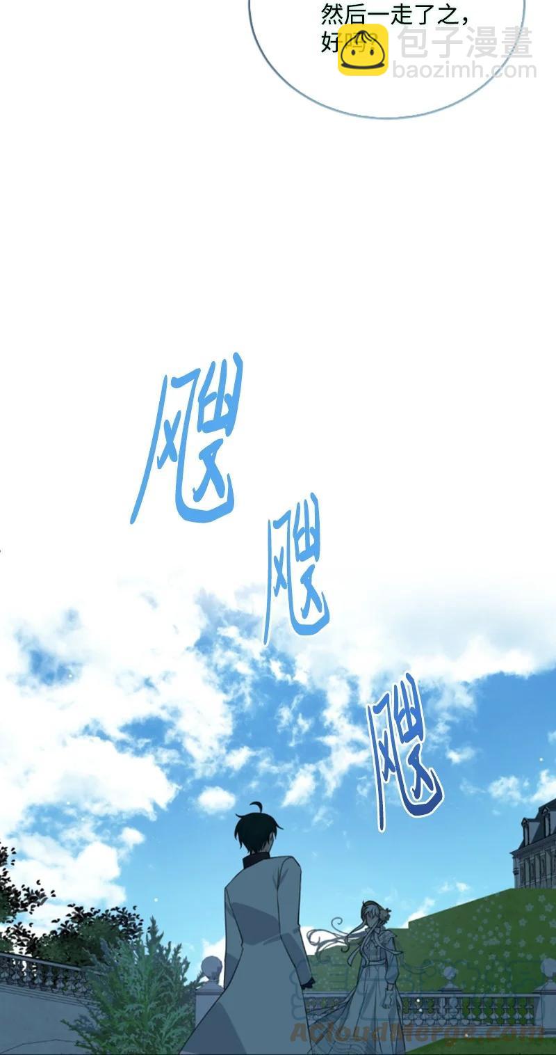 59 再见索菲(1/2)-第59话