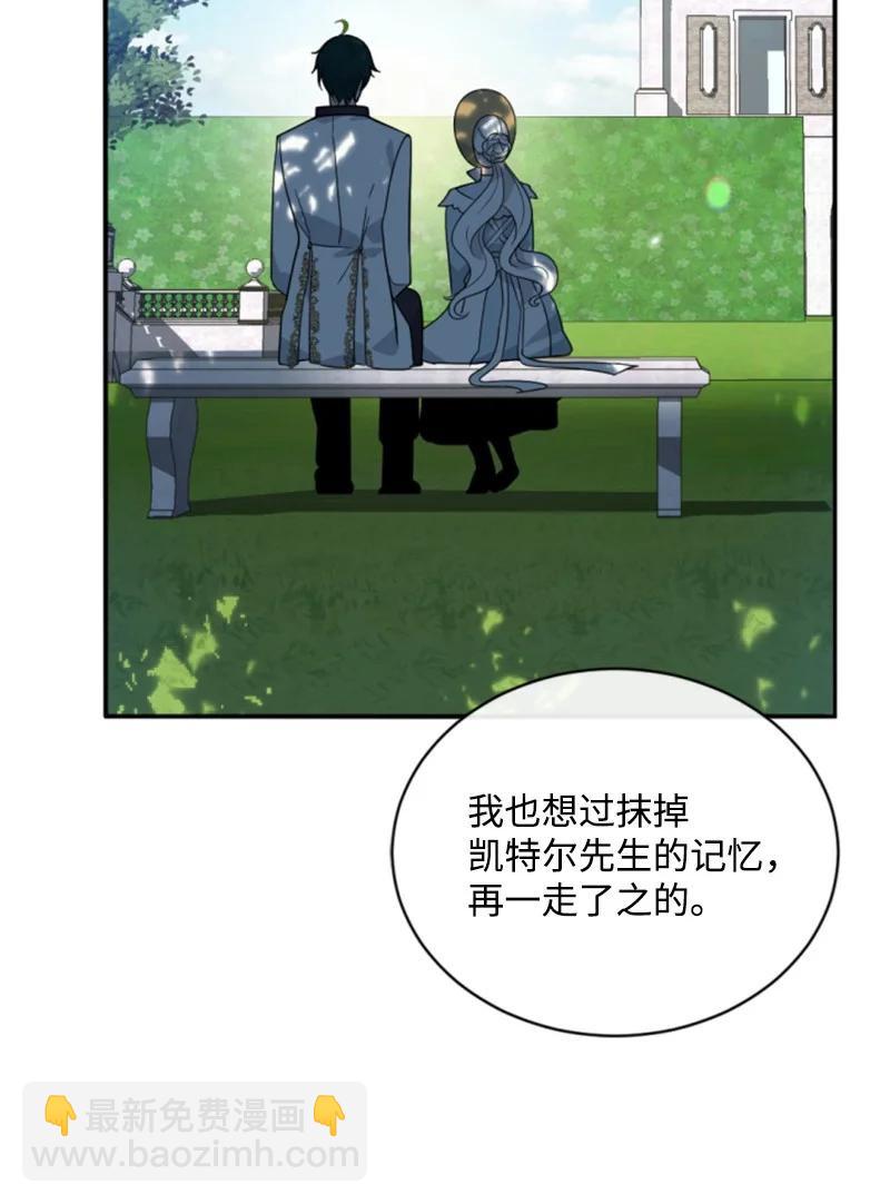 59 再见索菲(1/2)-第59话