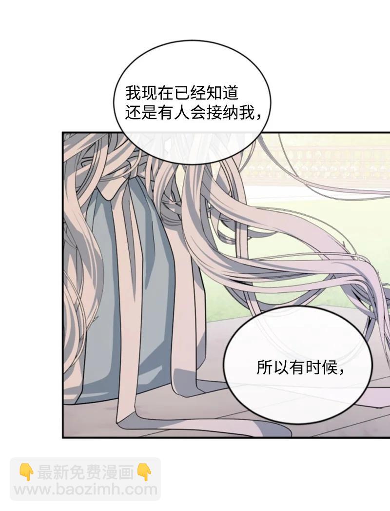 59 再见索菲(1/2)-第59话