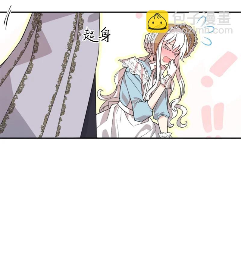 59 再见索菲(1/2)-第59话