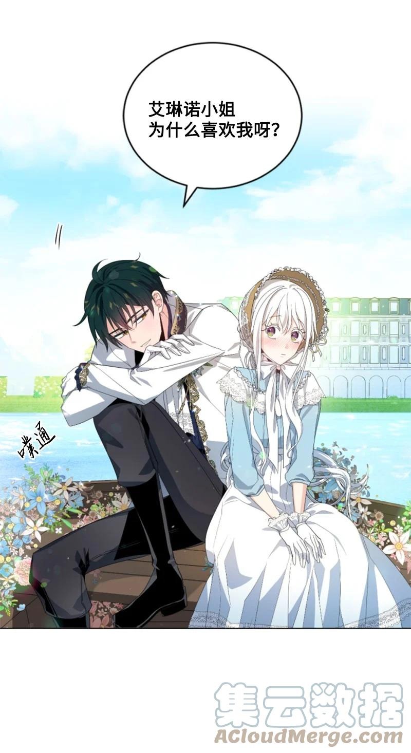 59 再见索菲(1/2)-第59话