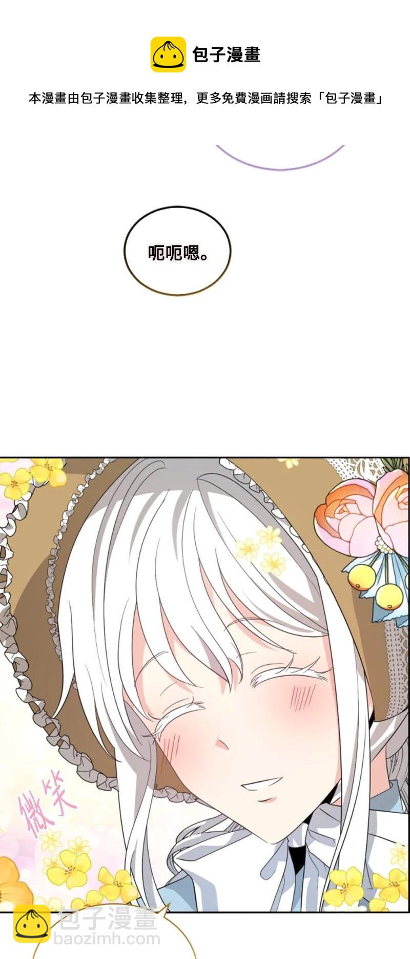 59 再见索菲(1/2)-第59话