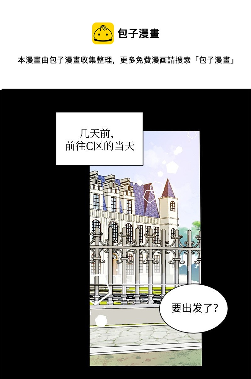 6 痛打恶霸-第7话