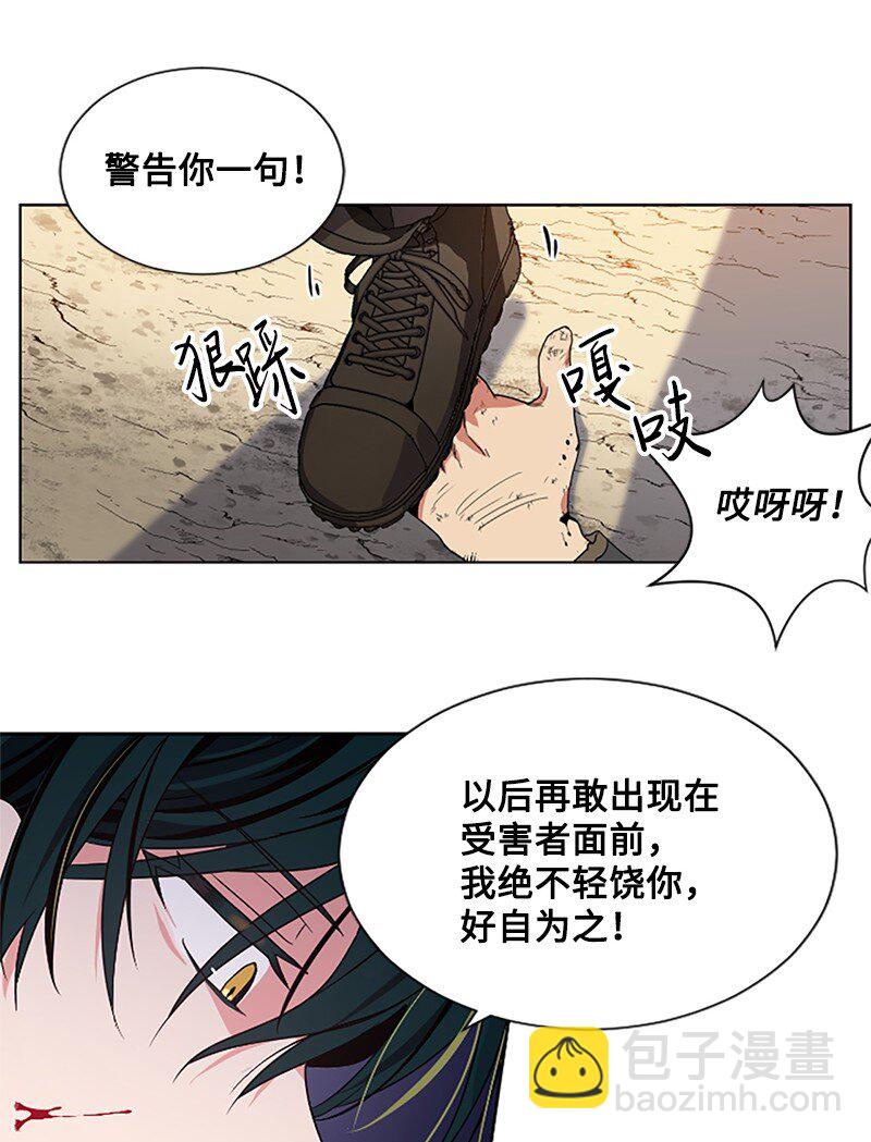 6 痛打恶霸-第7话