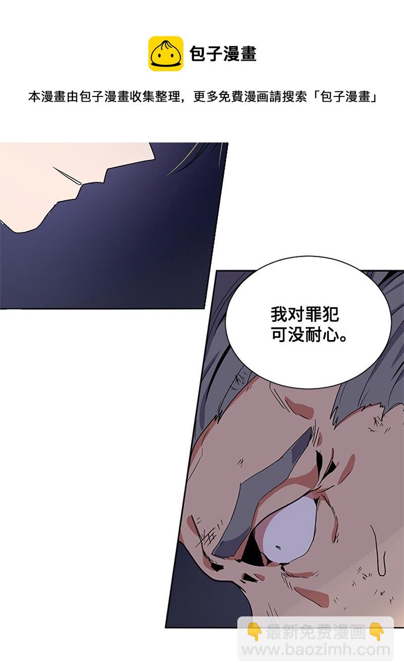 6 痛打恶霸-第7话