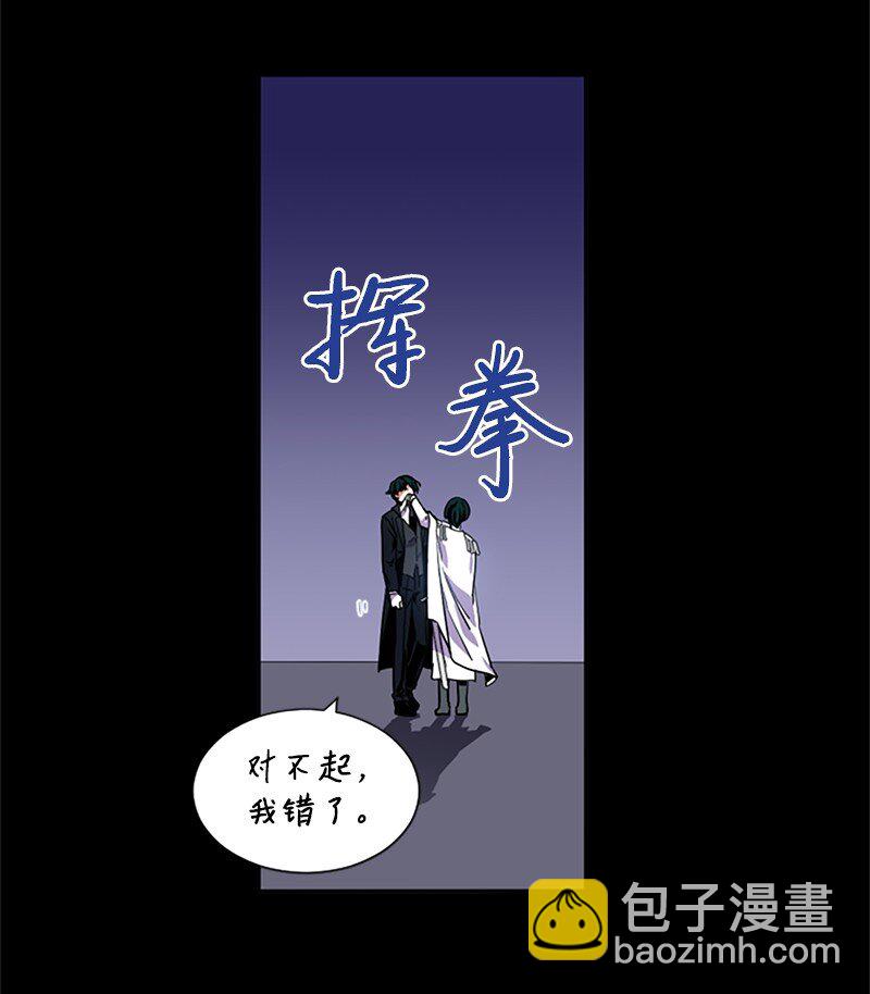 6 痛打恶霸-第7话