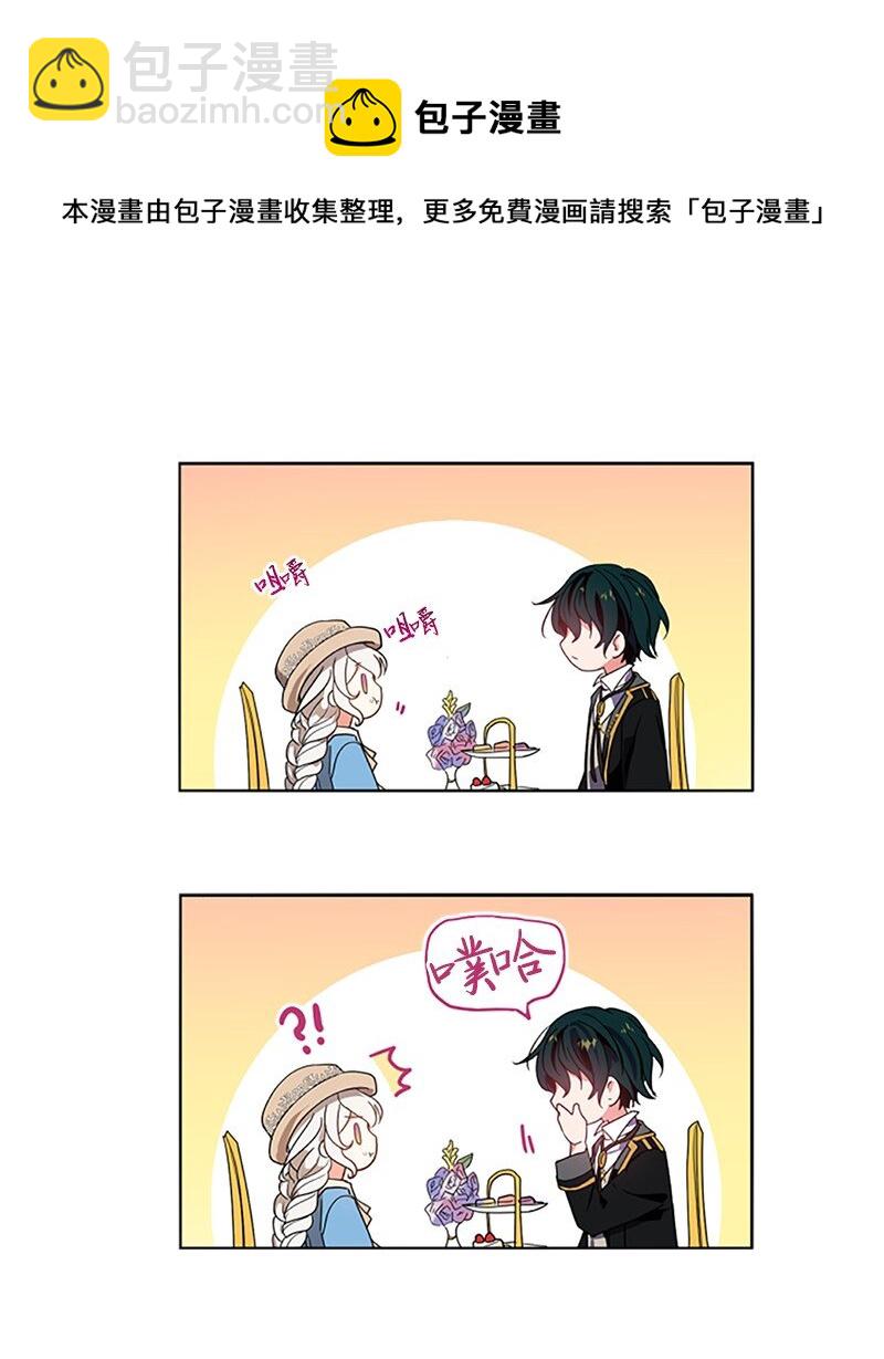 6 痛打恶霸-第7话