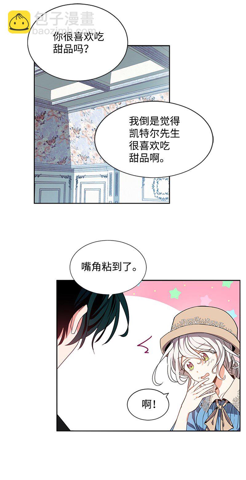 6 痛打恶霸-第7话