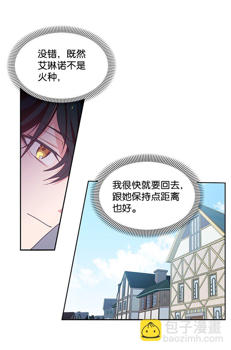 6 痛打恶霸-第7话