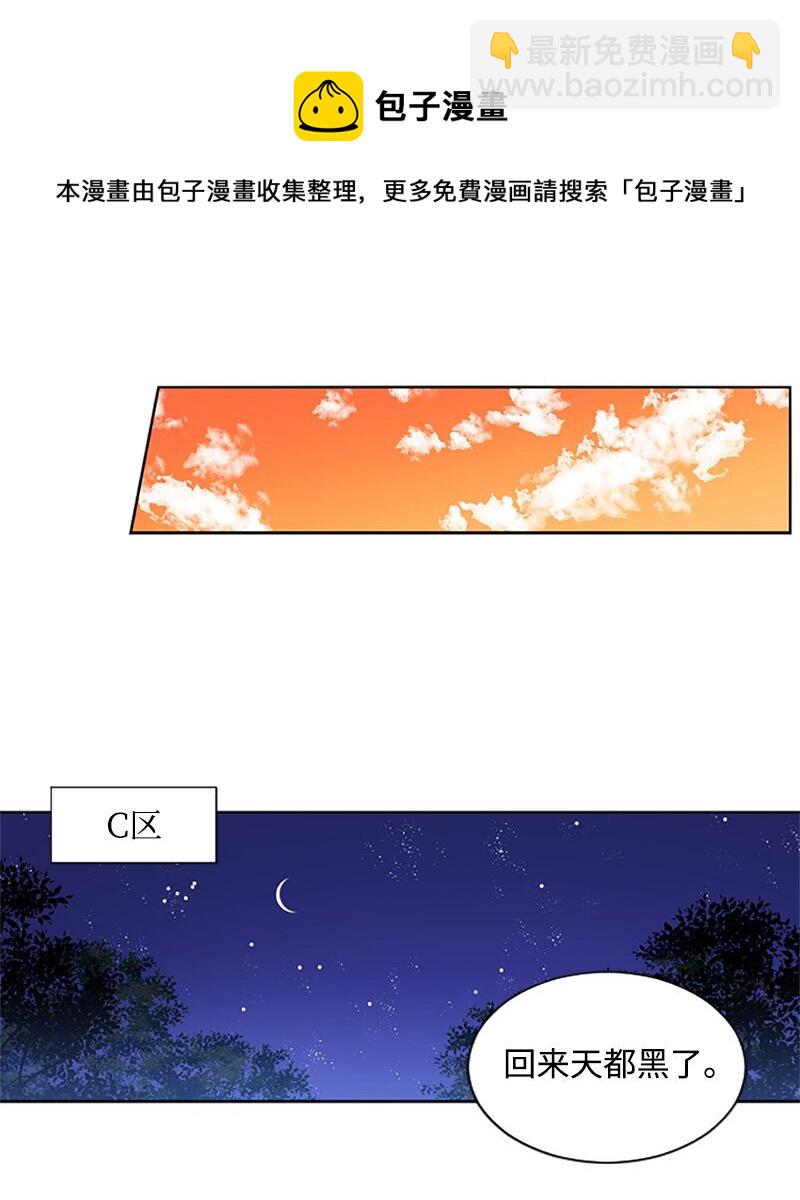 6 痛打恶霸-第7话