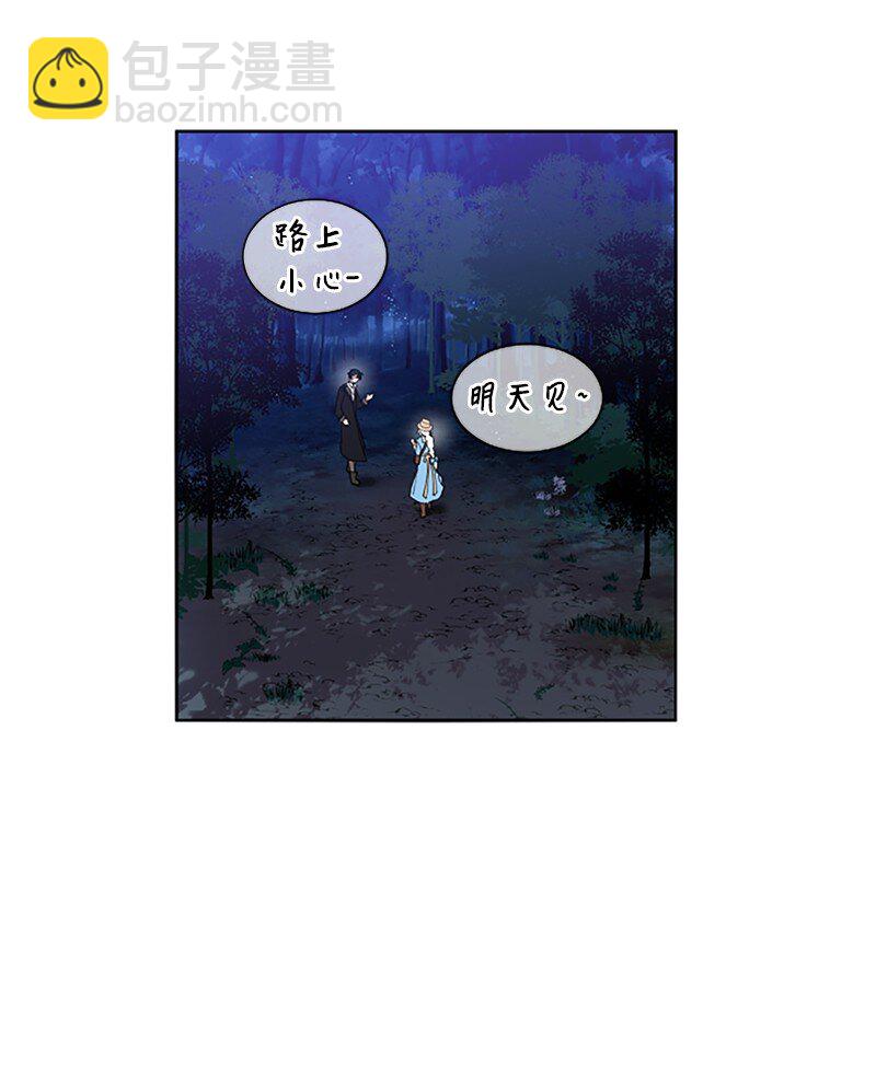 6 痛打恶霸-第7话